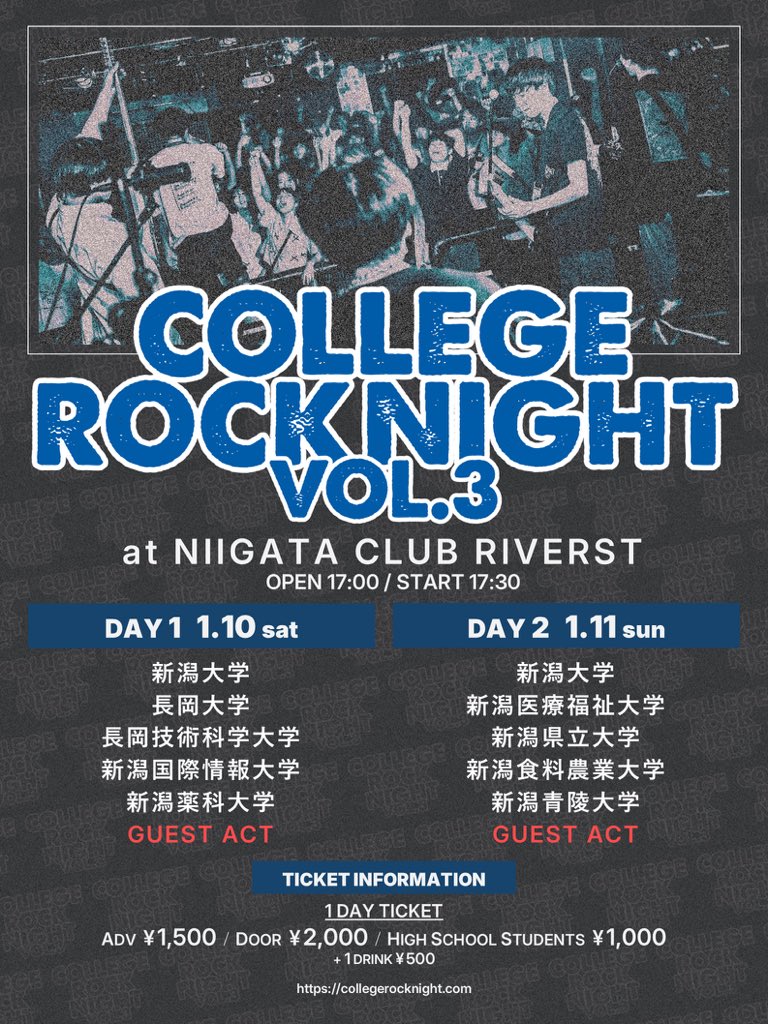 フライヤー第二弾公開！